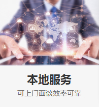 版權(quán)服務(wù)