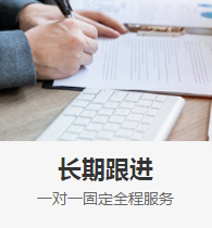 版權(quán)服務(wù)